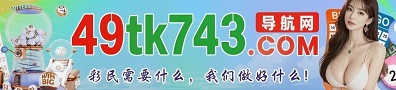 台湾六合1