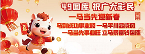 祝福1